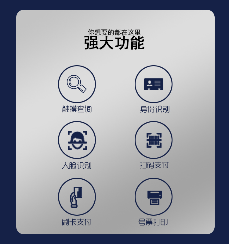 醫(yī)院自助繳費機詳情圖1